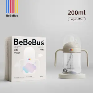 【BeBeBus】 Baby Water Cup 200ml & 270ml with Anti-Choke Spout & Soft Straw for Safe Drinking Rainbow Design , Sippy Cup , Perfect for Kids