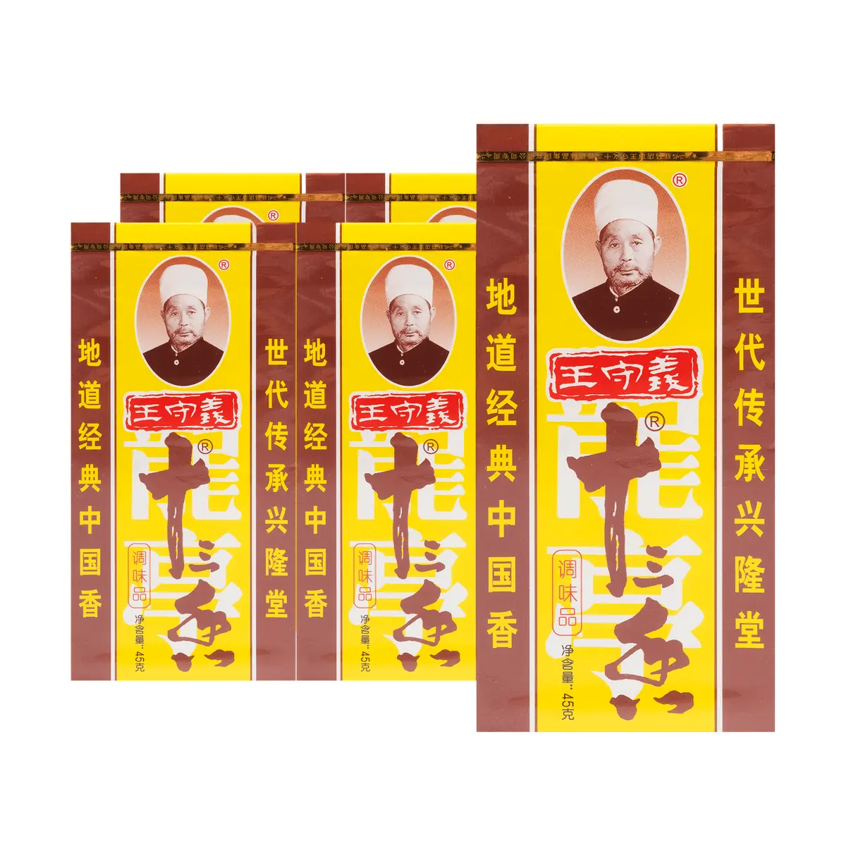 WANGSHOUYI 13-Spice Blend (Shisan Xiang) - 5 Pack (45g Each) - Premium Chinese Seasoning for Stir-Fries, Dicing, Braising, and Soups