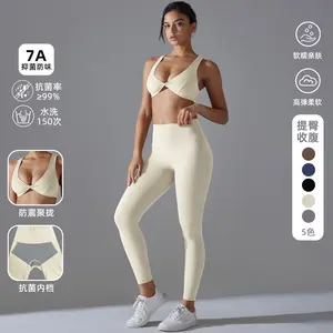 New Solid Antibacterial High-Waist Yoga Set for Women - No Underwear Needed, Double-Faced Nylon, Racerback, High Elastic, Tight Fit, Sports & Fitness Wear1123