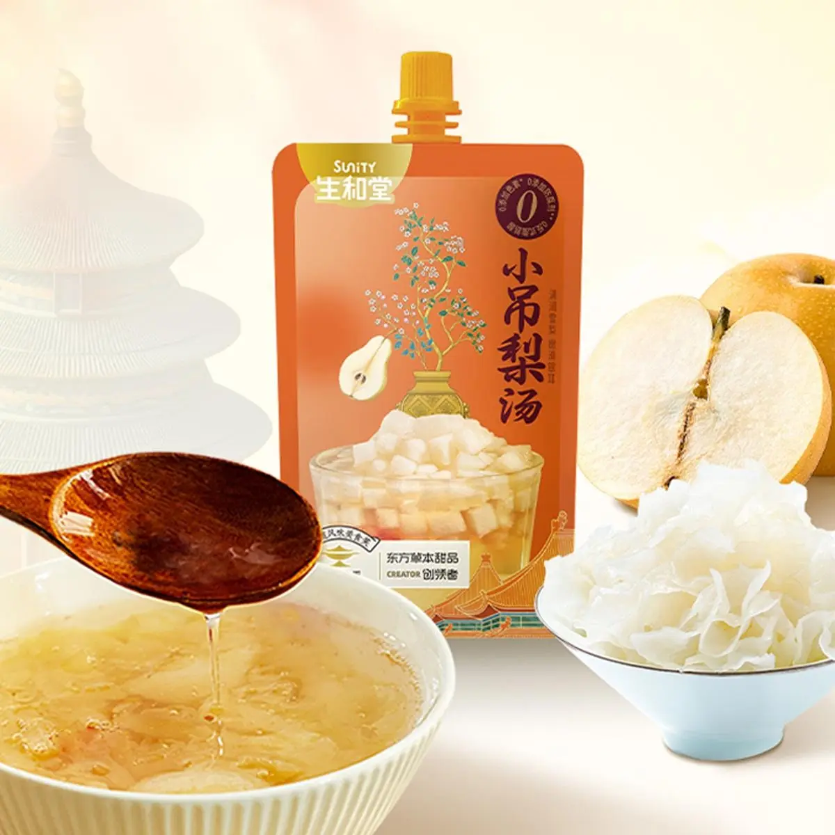 SUNITY Pear Soup Jelly Drink - Sweet Asian Dessert Snack, 180g x 3 Packs