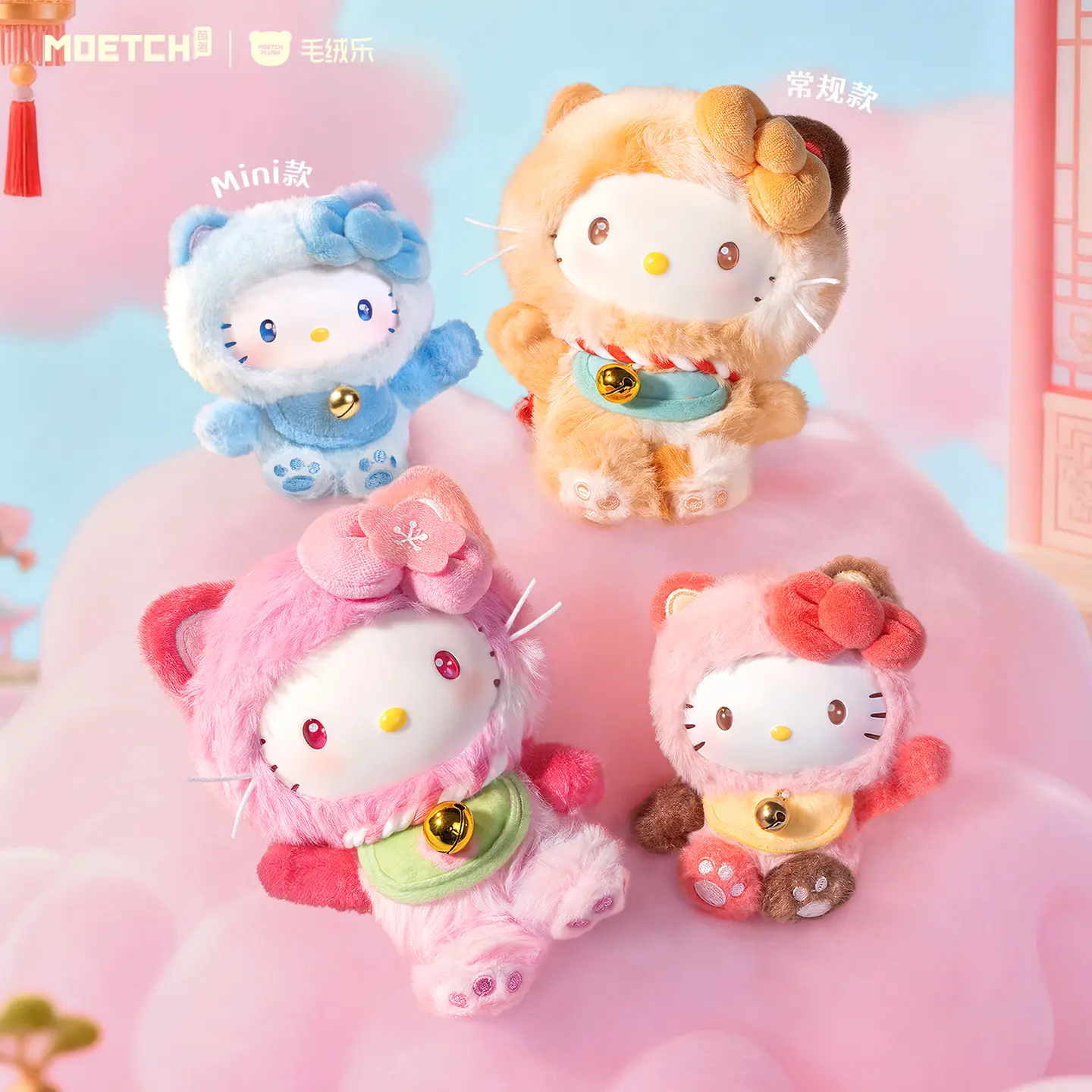 Hello Kitty x MINILIKE Style Meow Blessing Series Plush Relaxing Toy Blind Box