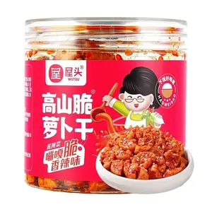 WUTOU Crispy Spicy Pickled Radish 206g - Authentic Chinese Flavor, Perfect Side Dish for Rice, Noodles & Congee