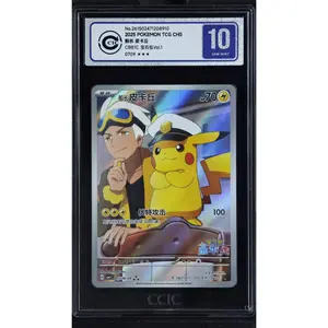CCIC Grade 10 Captain Pikachu| Pokémon TCG Gem Pack Vol.1 Gem Mint Graded Card