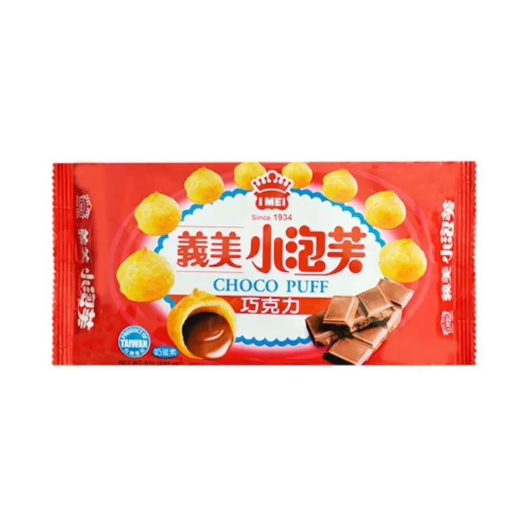 Cream-Filled Chocolate Cream Puffs (Cocoa Powder, 0g Trans Fat), 65g Pre-Packaged Individual Snack Bites Chocolate, Convenient All Ages Sweet Treat
