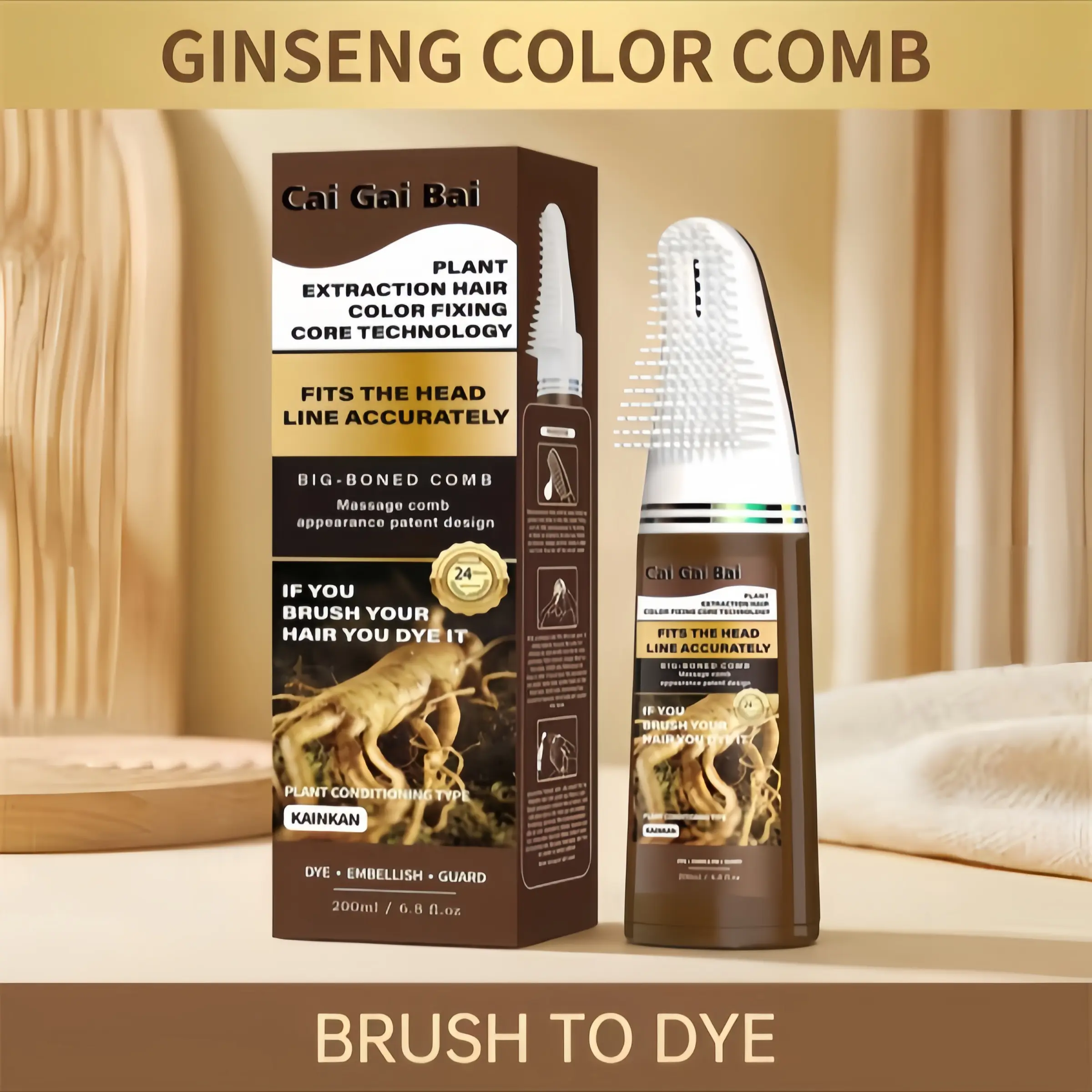 Cai Gai Bai 4-in-1 Hair Dye Comb（Black, Brown,WINE-RED,Grape Purple）, 200ml, Ammonia-Free Formula with Plant Extracts, Easy No-Mix At-Home Hair Coloring for Gray Coverage, Convenient Comb Applicator and Long-Lasting, Fade-Resistant Finish