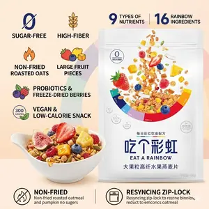 "Eat a Rainbow" Sugar-Free Fruit Granola -14.11 oz | High-Fiber Roasted Oatmeal with Large Fruit Pieces, Probiotics & Freeze-Dried Berries | Healthy Breakfast Cereal, Non-Fried, Low-Calorie Snack Vegan Crunchy Muesli Food