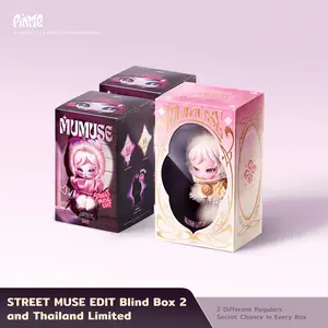 U.S. Exclusive Set - PINME - MUMUSE - Plush Pendant
