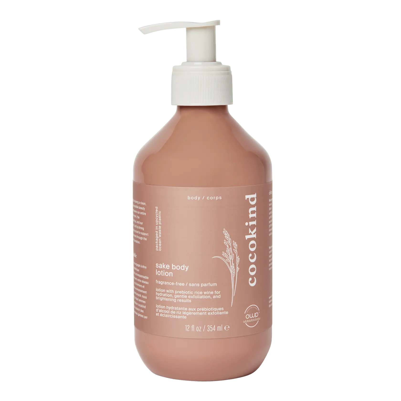 sake body lotion