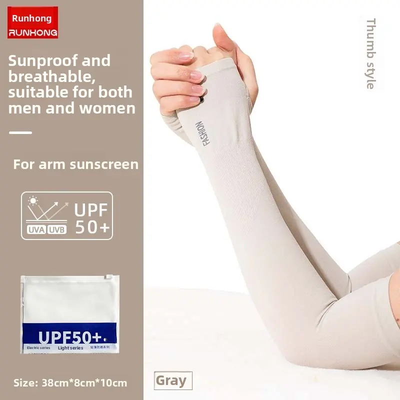 Unisex Polyester Arm Warmer with UPF 50+ UV Protection - Solid Cooling Sun Sleeves for Boating, Climbing & Fishing, Arm Sleeves, Seamless, Arm Warmers, Generic
