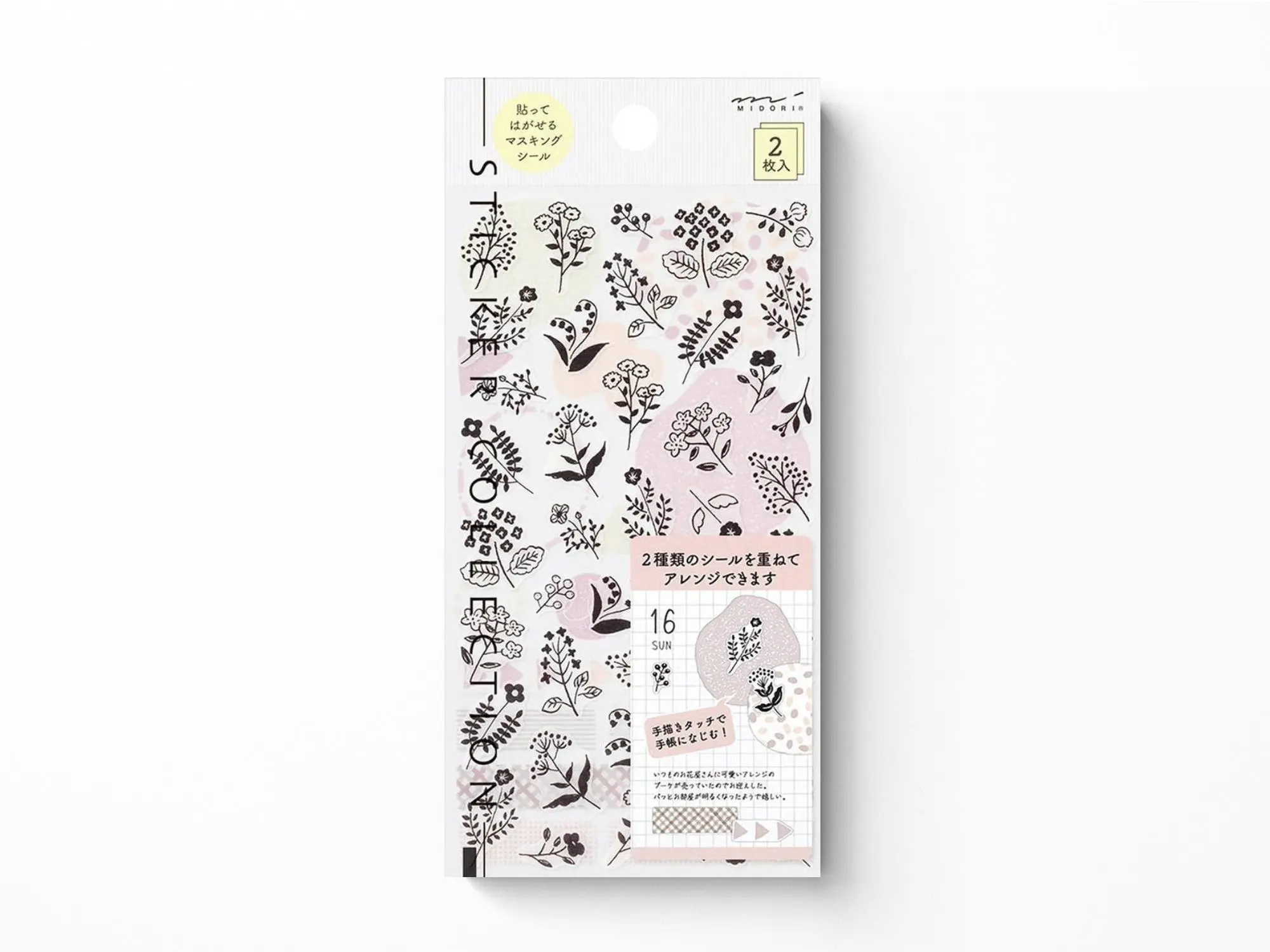 Midori Sticker Sheet Set of 2 Monotone Flowers