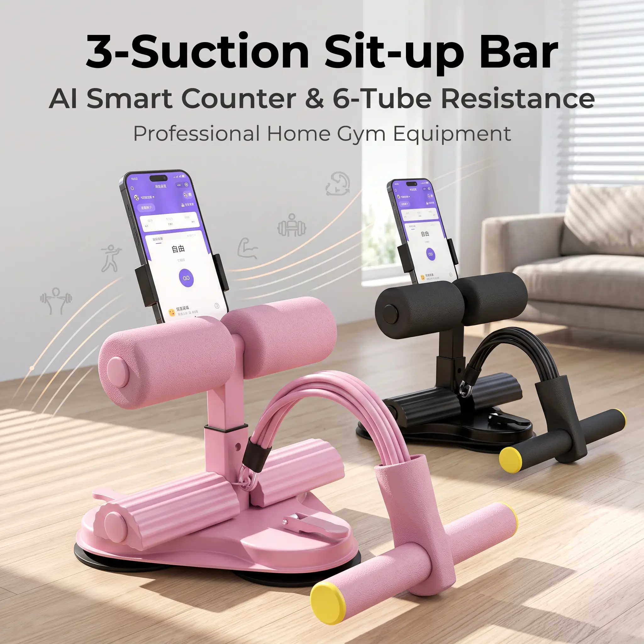 Triple Suction Cup Sit-Up Trainer with Phone Holder, 6-Layer Resistance Bands, Portable Core Training Equipment for Home Full Body Muscle Workout, Pink & Black Available