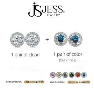 【#306 halo set】S925 4ct synthetic moissanite earring set, pure and color