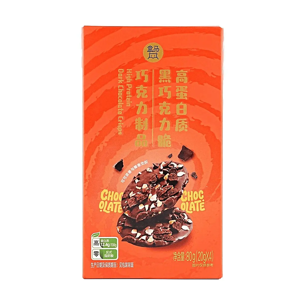 FRESHIPPO High Protein Dark Chocolate Crisps with Almond Coconut Cacao - 80g Keto Snacks