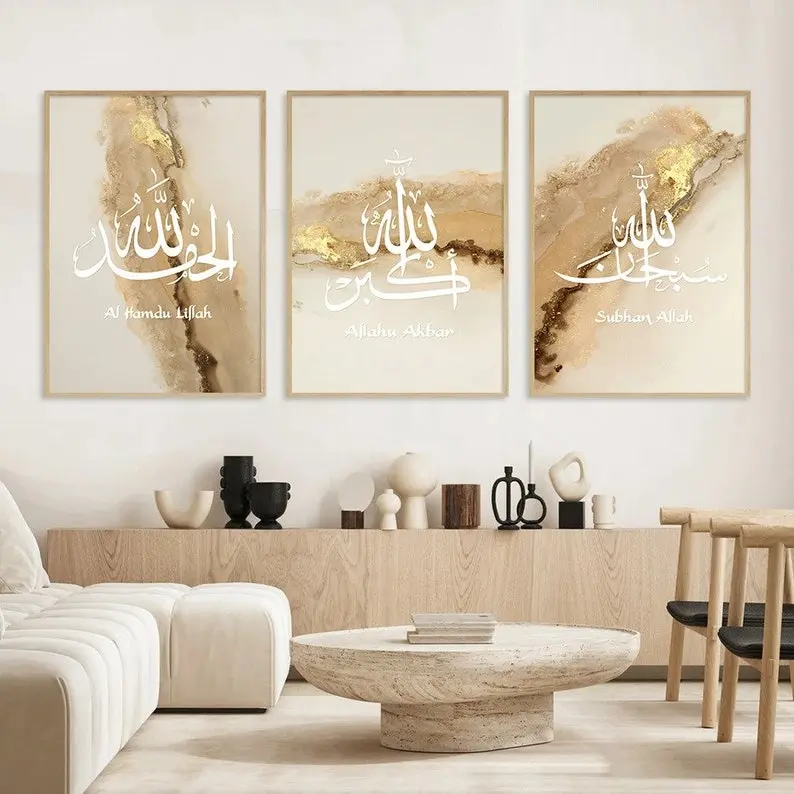 Poster sets - Islamic art - Islamic posters - Islamic murals - wall decoration - decoration living room bedroom wall hanging