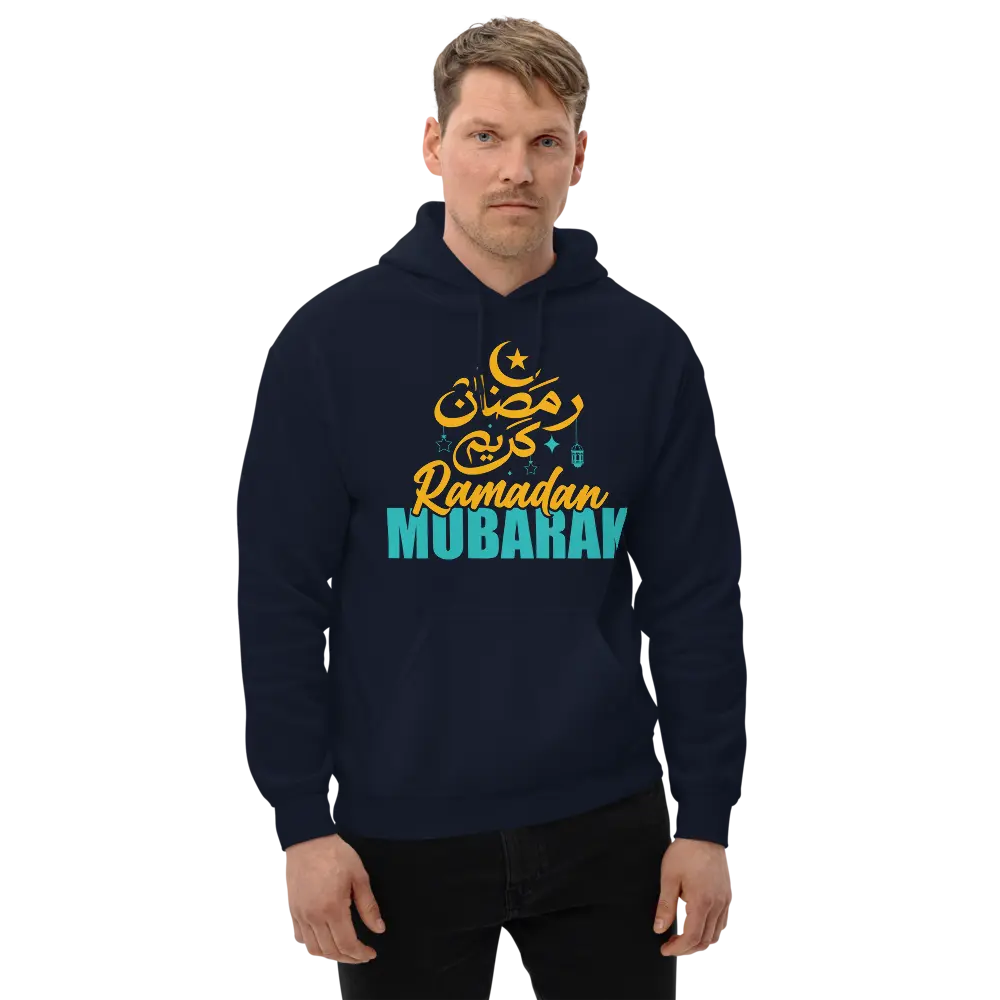 Ramadan Kareem Mubarak Unisex Hoodie