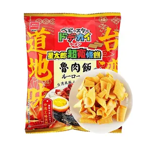 BABYSTAR Japanese Snack Noodles - Star Taro Braised Pork Rice Flavor, 61g Crispy Dry Ramen for Kids & Adults, Unique Japanese Savory Treat