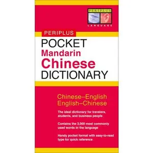 USED Book - Pocket Mandarin Chinese Dictionary: Chinese-English English-Chinese [Fully Romanized] (Periplus Pocket Dictionaries) by Philip Yungkin Lee (Paperback) - english