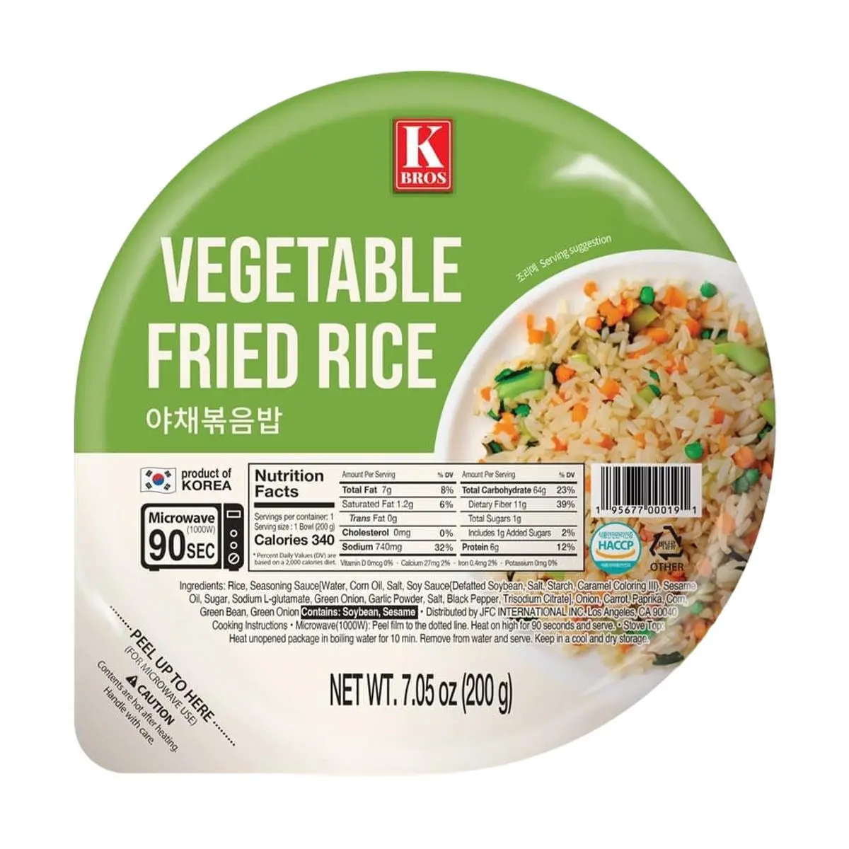 KBROS Korean Vegetable Fried Rice 200g - Instant Microwave Meal, Ready to Eat Korean Cuisine