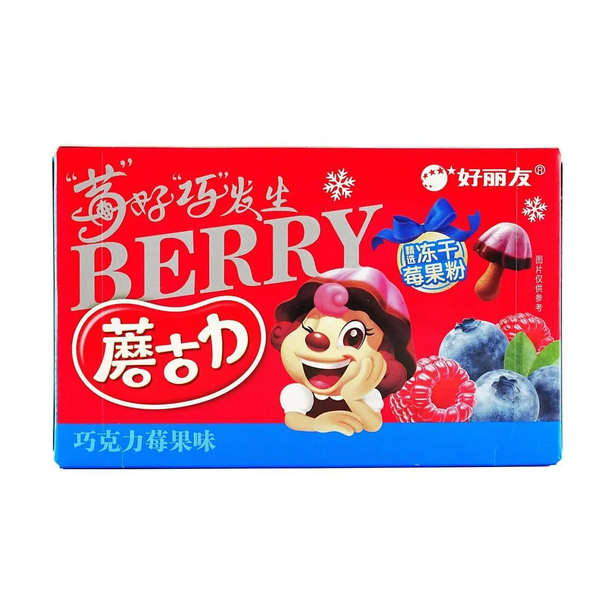 ORION Choco Pie Mushroom Shaped Biscuits - Chocolate Berry Flavor, 41g Pack - Korean Snack for Kids & Adults