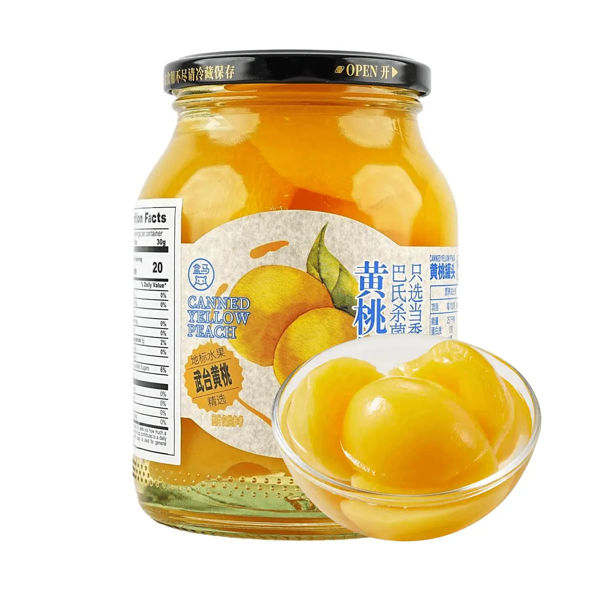 FRESHIPPO Yellow Peach Canned Fruit 728g | Large Fruit Pieces for Baking and Desserts FRESHIPPO Yellow Peach Canned Fruit 728g | Large Fruit Pieces for Baking and Desserts