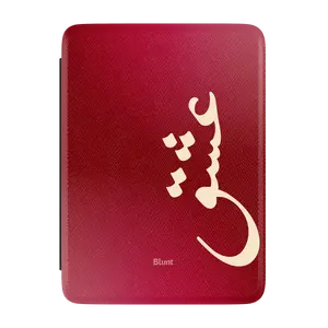 Love Kindle Case