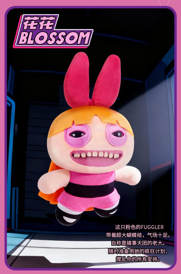 Fuggler The Powerpuff Girls Series Plush Blind Box | 3+1 doll |