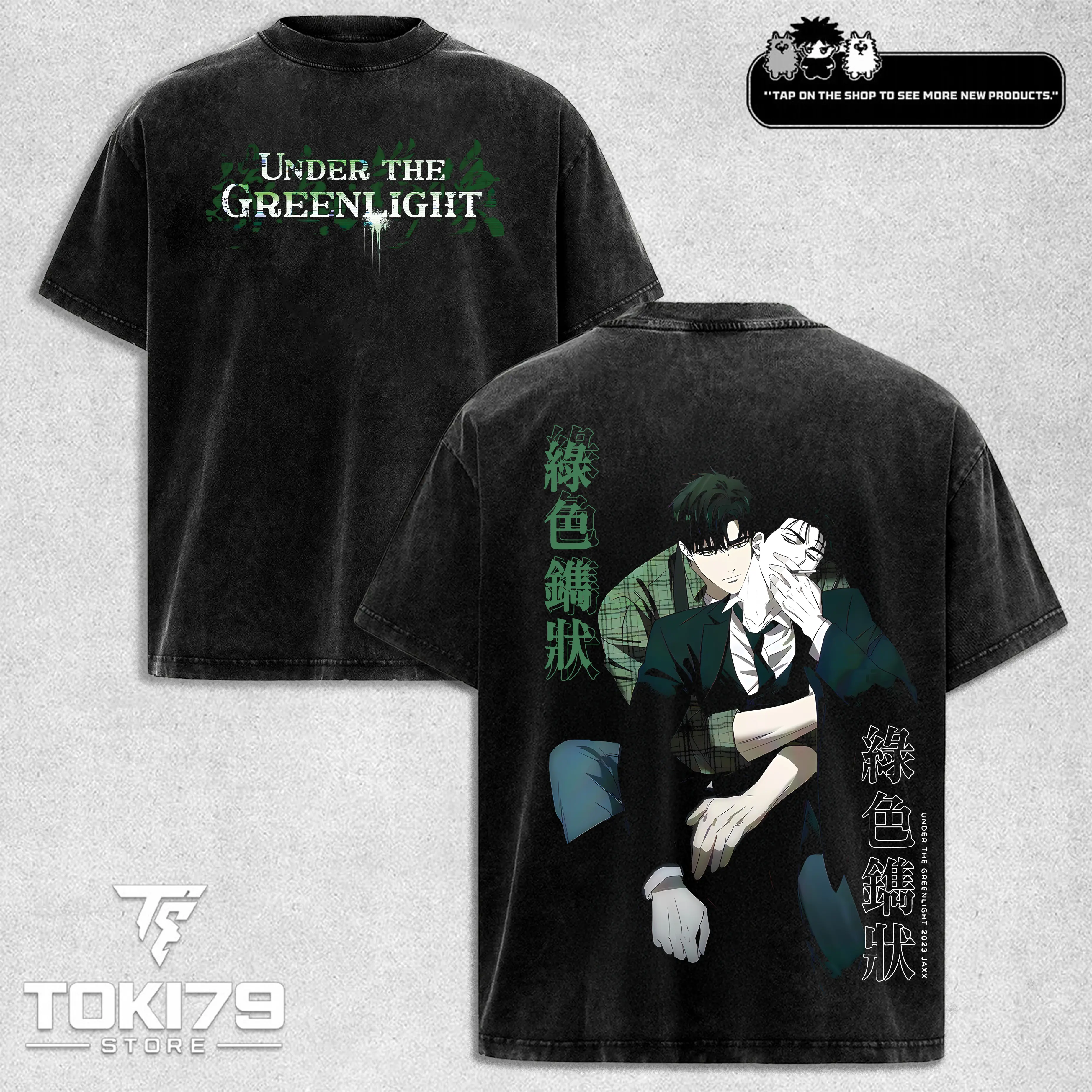 Under The Green Light Manhwa Vintage Washed Graphic Tee Unisex Heavyweight Soft Cotton T-Shirt, BL Korean Steetwear Tshirt, BL Clothing Boys love Anime Manhwa Fabric Fit