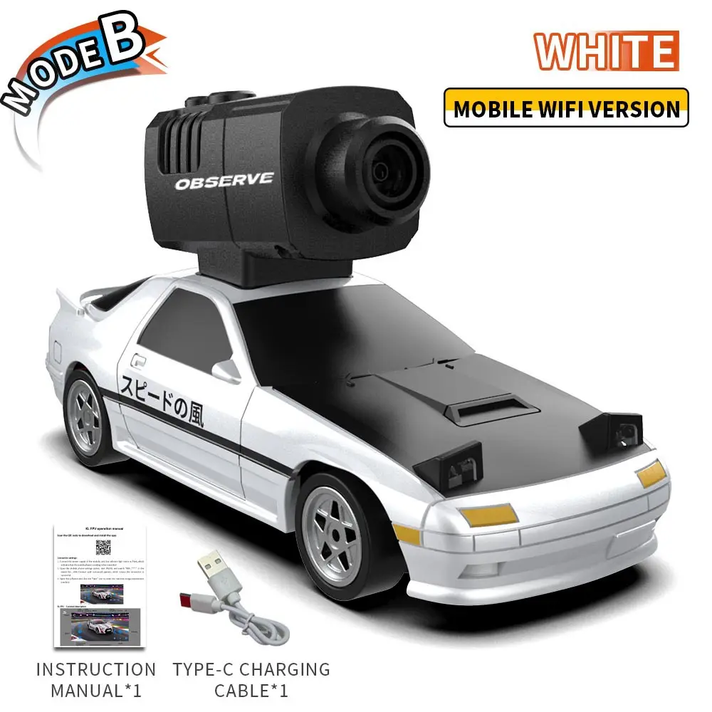 Model B White - English Version