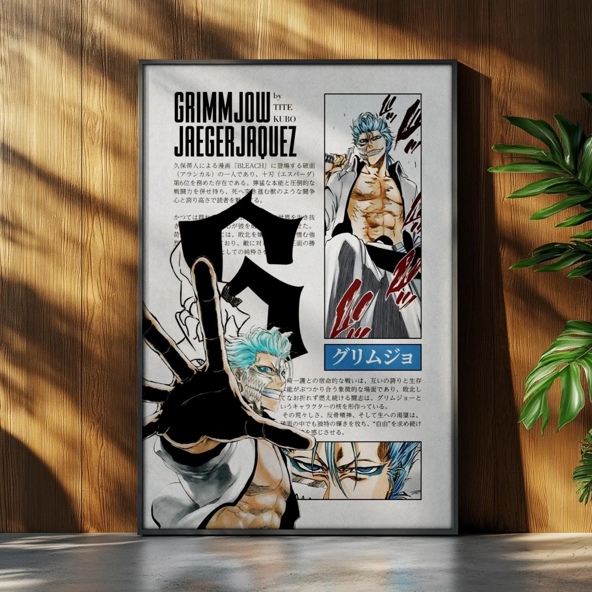 Bleach Anime Poster - Grimmjow Anime Manga Poster - Japanese Wall Decor - Anime Wall Print