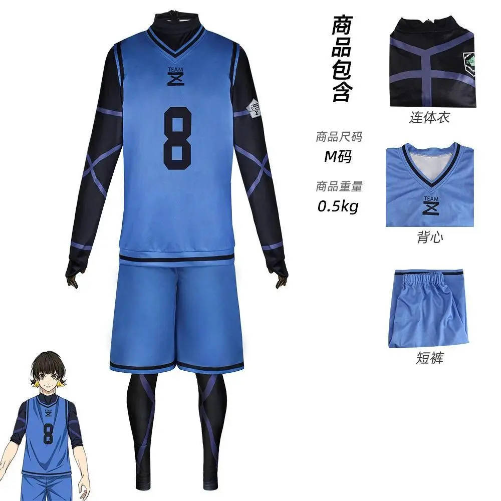 Blue Lock Bachira Meguru Cosplay Football Jersey - Blue Sportswear Bodysuit, Halloween Christmas Party Outfits for Anime Cosplay Enthusiasts (Includes A1 Wig), Blue Lock Body Suit