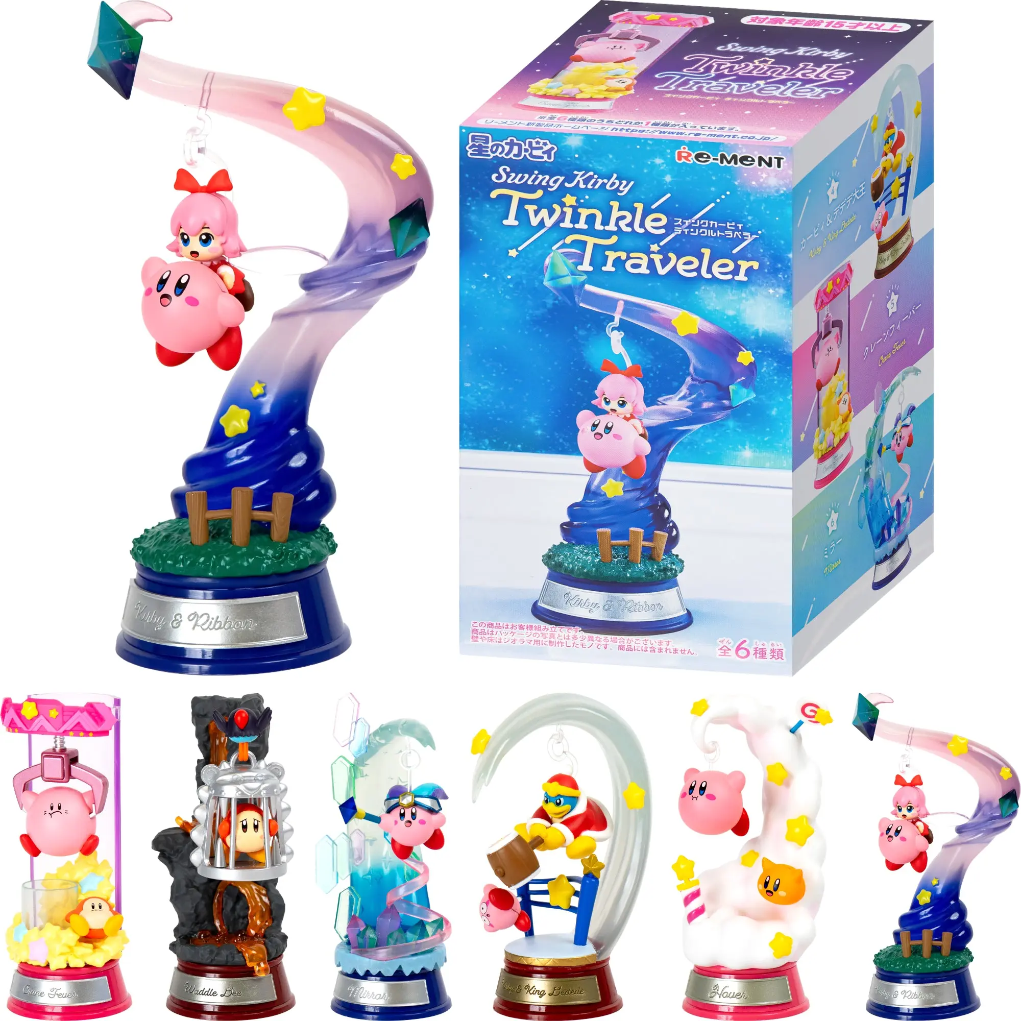 RE-MENT Kirby Blind Box Mini Figures (Swing Kirby Twinkle Traveler)