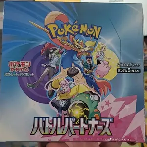 Pokemon - Japanese Battle Partners - (1) Booster Pack - for TikTok Live Opening - Contains 5 Playing Cards per Pack - Pokemon Trading Card Game