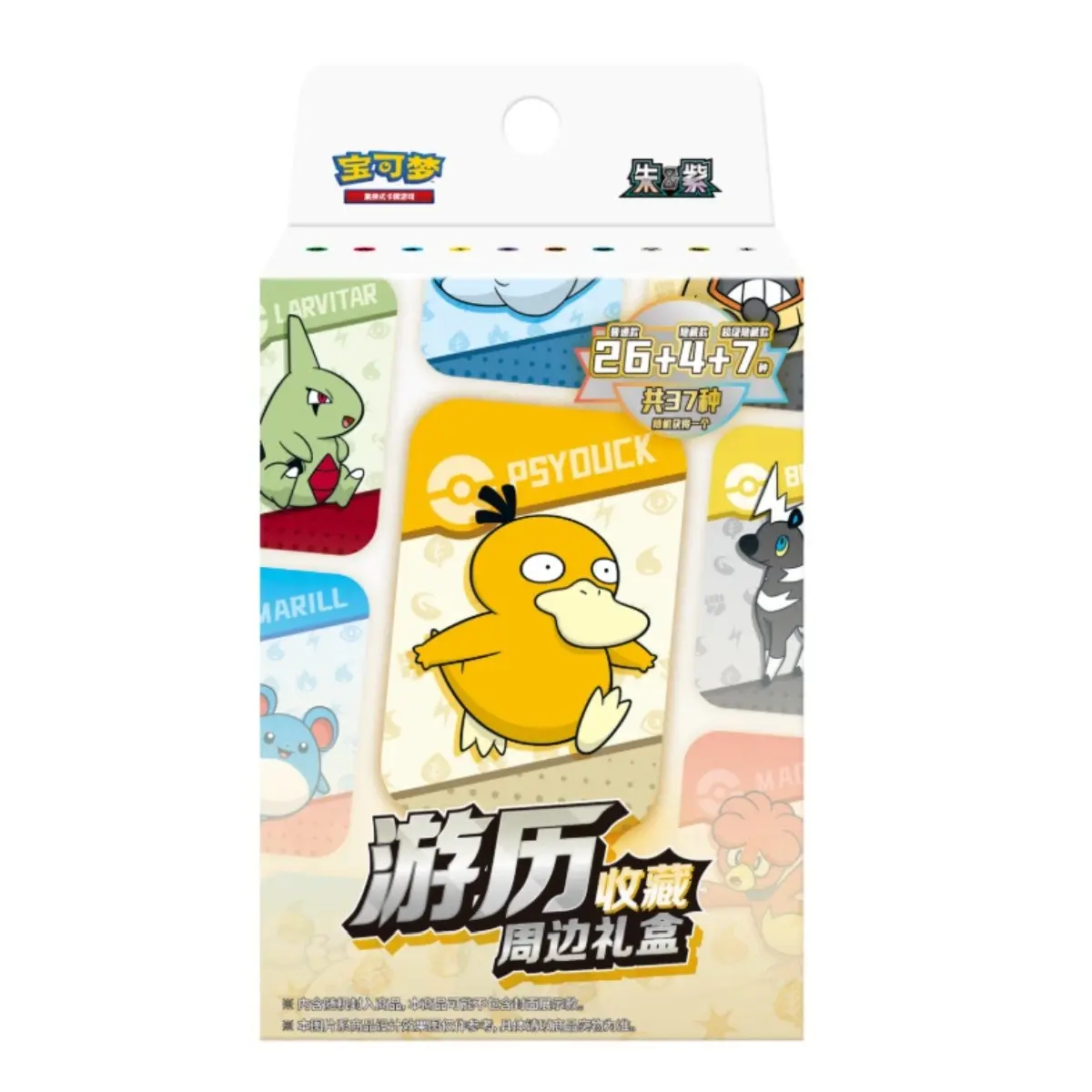 (PA) Pokémon S-Chinese TCG 2025 Journey Collection Peripheral Gift Box Sealed