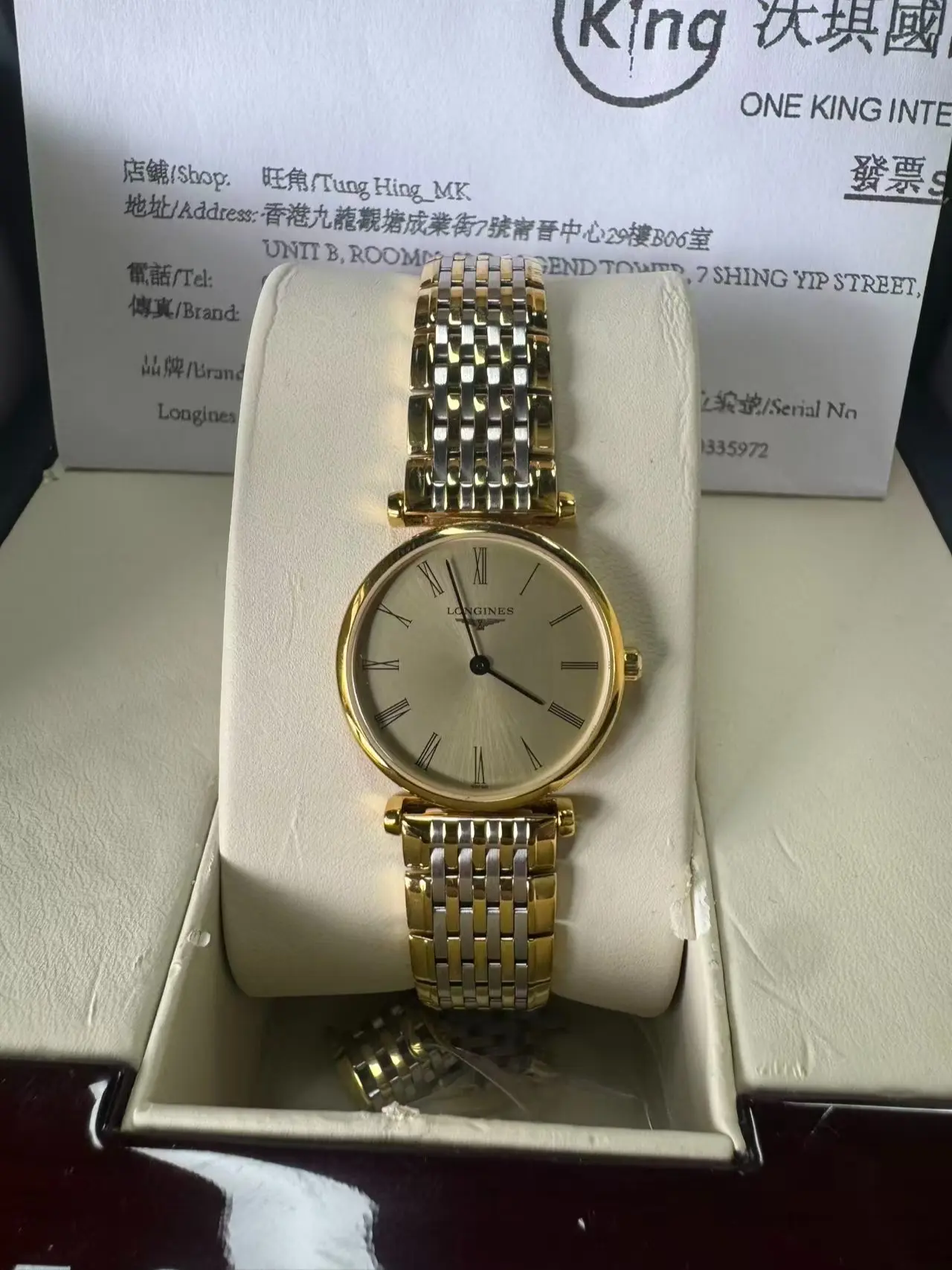 Pre-Owned Longines Quartz Watch - 2017 Release, 24 mm Case Diameter, Complete Set