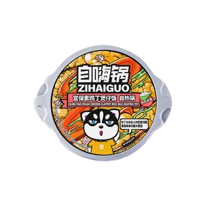 ZIHAIGUO Self-Heating Vegan Kung Pao Chicken Claypot Rice - Hot Pot, 9.7oz