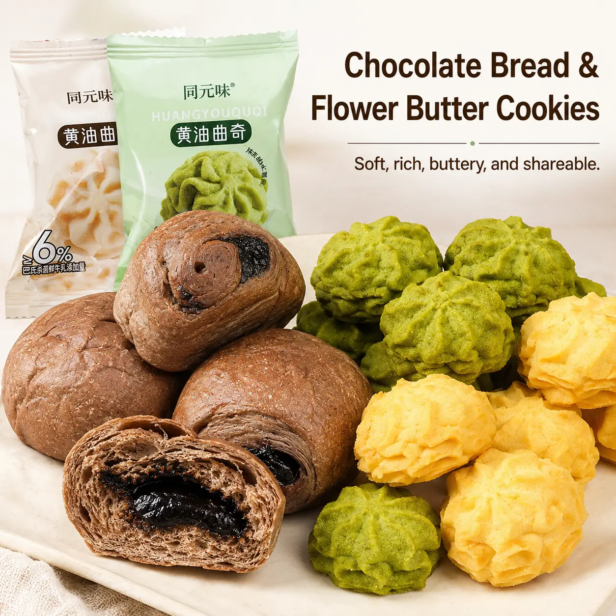 Dirty Chocolate Croissant & Flower-Shaped Butter Cookies Wheat Flour Gift Set - Snack Cakes & Pastries, Gooey Cocoa Croissant, Crumbly Petit Sablé Biscuits, Individual Wrap Room Temp Duo for Afternoon Tea, On-the-Go, Pastries & Cookies