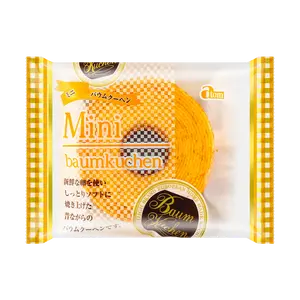 ATOM Japanese Classic Mini Baumkuchen Cake 3.0oz - Authentic Japanese Snack, Soft & Moist Ring Cake, Perfect for Tea Time & Gifts