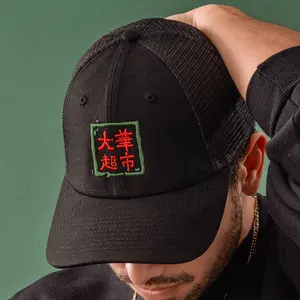 99RANCH Classic Trucker Hat - Snapback Fitted Mesh Cap, Structured Front Panel, Breathable Polyester, Unisex Size, Black Hat, Logo Patch Fashion Accessory for Women