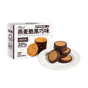 CHLOECHAN Dark Chocolate Nut Oat Crisps 100g - High Protein (20% NRV), Zero Trans Fat, Satisfying Snack