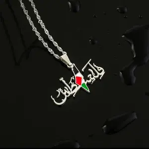Palestine Necklace With flag