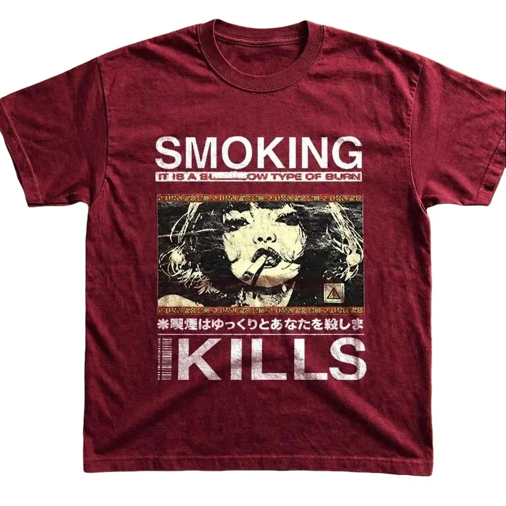 Smoking Graphic Tee Maroon Gildan Style Streetwear Unisex T-shirts, Nature Y2k Streetwear Top, 2000s Cute Gift for Mens Clothing & Women's Clothes
