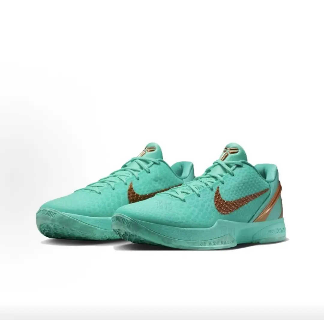 Tiffany Teal Copper Contrast Mesh Low Top Performance Basketball Sneakers Shock Cushion Anti-Slip Court Training Shoes Unisex