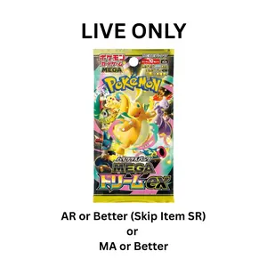 Pull-Til-You-Win Mega Dream ex Pack (AR or Better (Skip Item SR)) or (MA or Better) Japanese Pokemon Trading Card Game m2a Booster Pack (10 Cards Per Pack) (min 1 pack guarantee)