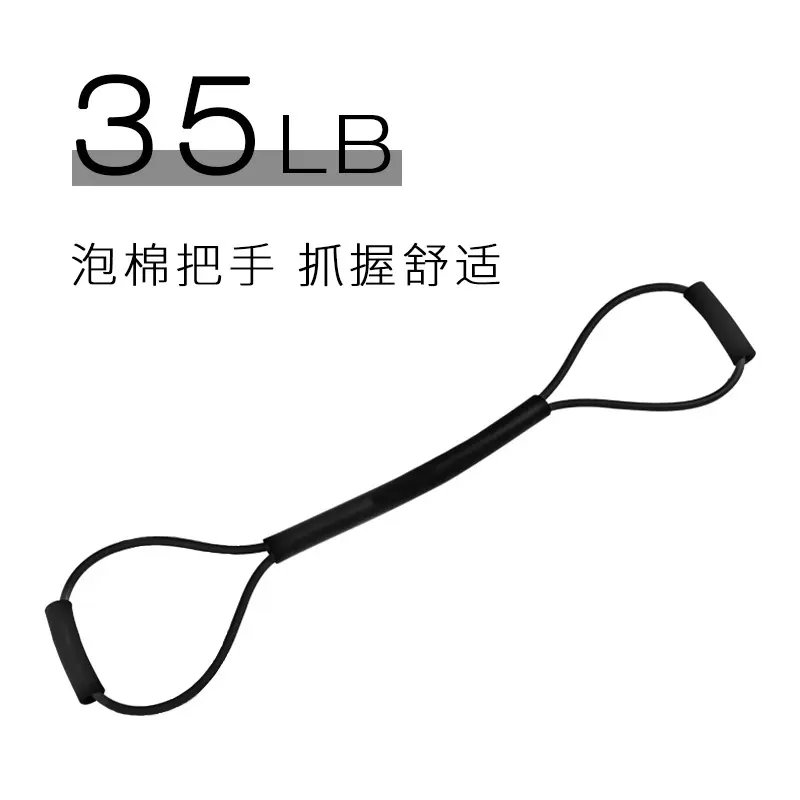 [Regular] Black 35 pounds