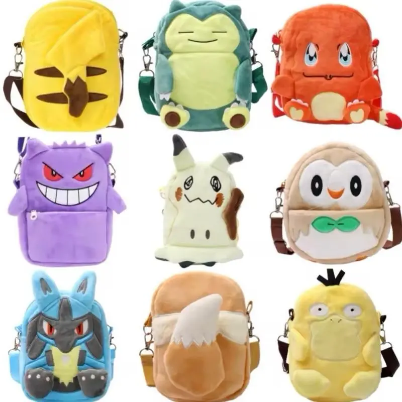 8 inch Poke Mini Bags - Gengar - Mimikyu - Snorlax - Psyduck