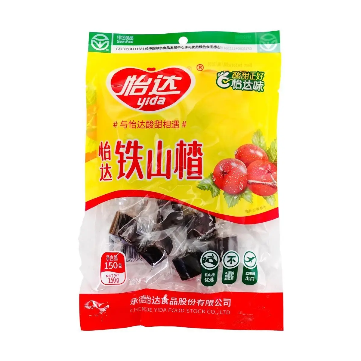 YIDA Hawthorn Snacks 150g - Authentic Chinese Traditional Healthy Fruit Candy