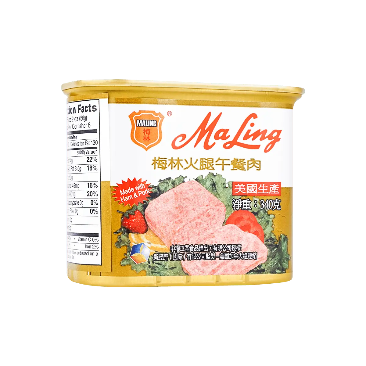 MALING Premium Ham Luncheon Meat 340g - Perfect for Hot Pot and Breakfast