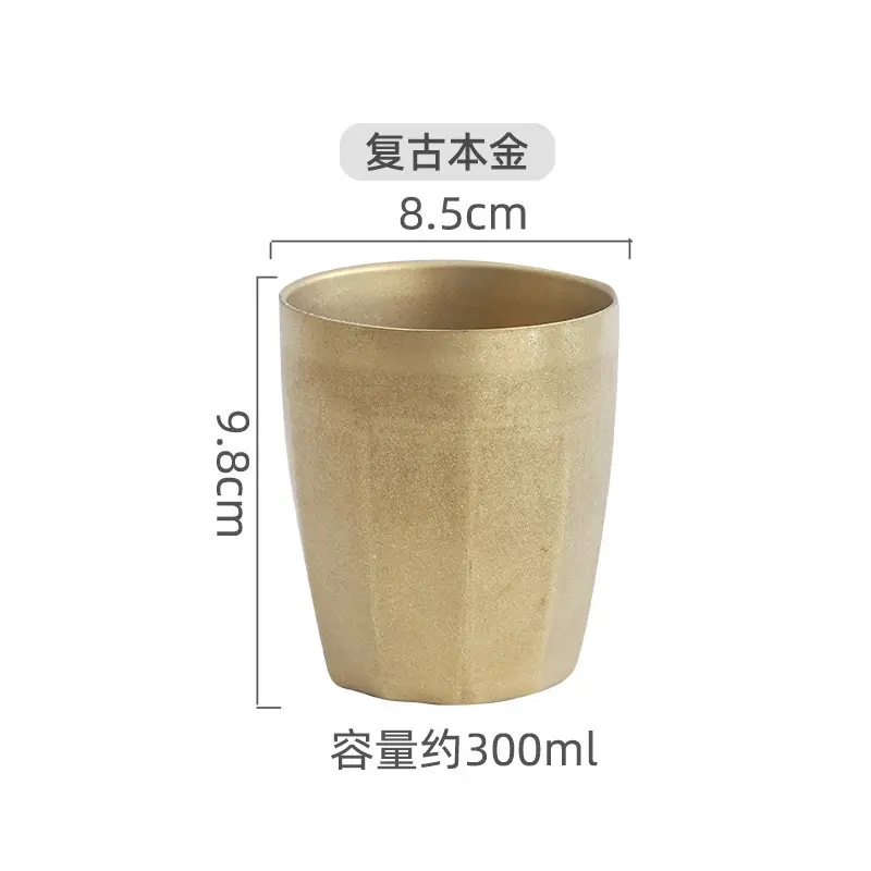 [Retro Gold] 300ml Double layered Ten Fu