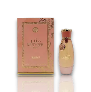 Arabiyat Prestige | Mutheer | Elixir | Unisex Fragrance | 100 ML 3.4 OZ | Eau De Parfum | Blackcurrant - Pink Pepper & Bergamot