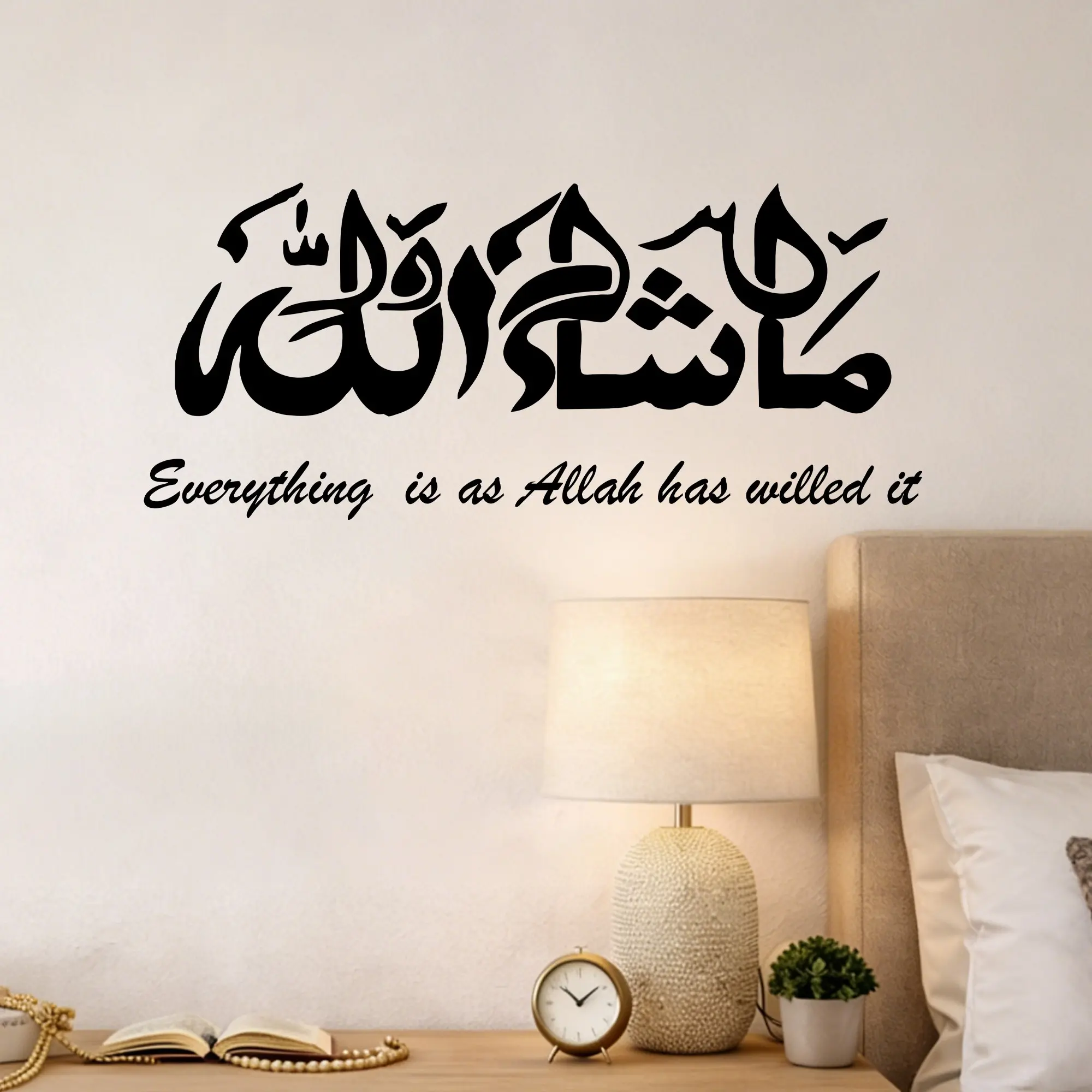 Islamic Calligraphy Decorative Wall Sticker "Everything is as Allah has willed it" Quran Verse Decal Muslim Home Decor Decoration Items Eid Mubarak Gift Ramadan Decoration for Living Room Bedroom Mosque Art Wall Art Stickers